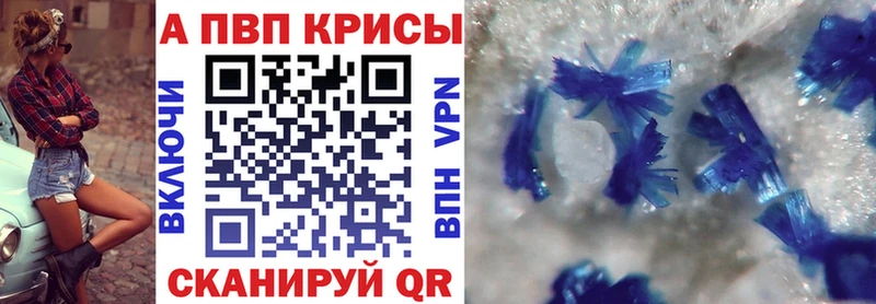 А ПВП кристаллы  Дагестанские Огни 