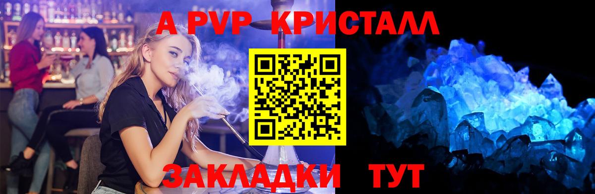 Дагестанские Огни  Альфа ПВП мука  Вход с VPN  Альфа ПВП СК КРИС 
