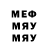 МЕТАДОН кристалл Vera Bali