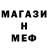 APVP Crystall Jadira Mekeshova