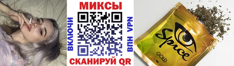 БУТИРАТ бутик  Дагестанские Огни 