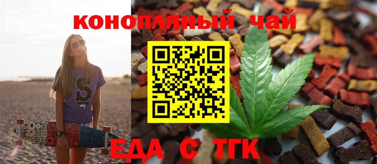 Дагестанские Огни  Canna-Cookies марихуана  Вход с VPN 