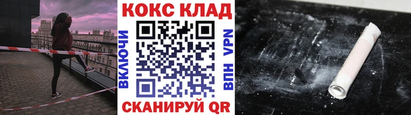 Cocaine FishScale Дагестанские Огни