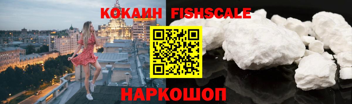 COCAIN Боливия Дагестанские Огни