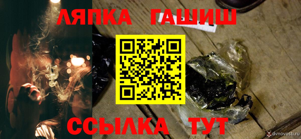 Дагестанские Огни  купить  цена  Гашиш AMNESIA HAZE  Вход с VPN  Гашиш индика сатива 