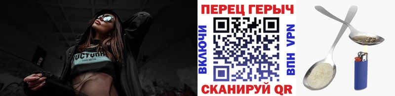 Героин Heroin  МЕГА ссылки  Дагестанские Огни  наркотики 