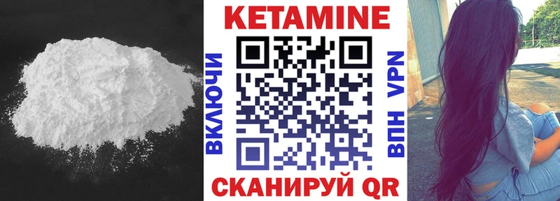 hydra сайт  купить закладку  Дагестанские Огни  Кетамин VHQ 