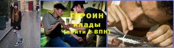 метадон Семикаракорск
