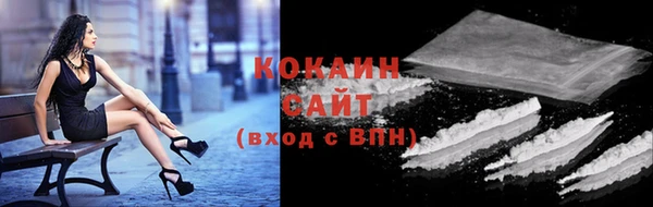 скорость Богданович