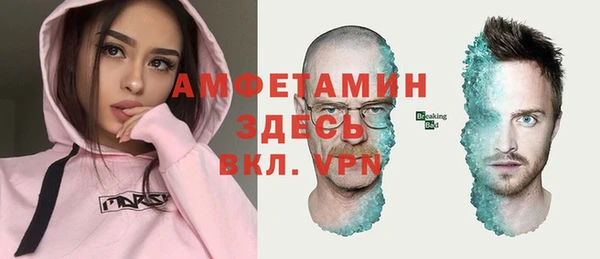 кокаин Беломорск