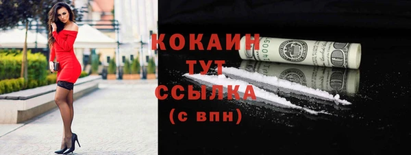 кокаин Беломорск