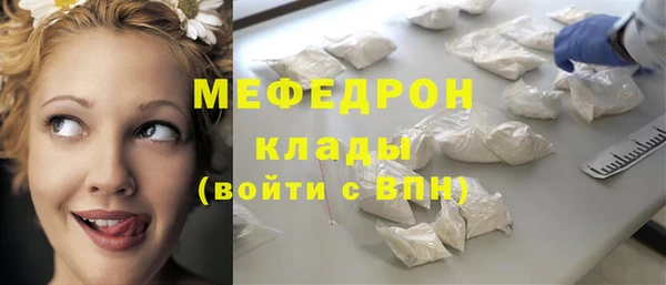 ГАЛЛЮЦИНОГЕННЫЕ ГРИБЫ Белоозёрский