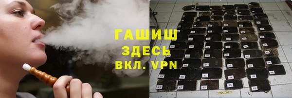 ГАЛЛЮЦИНОГЕННЫЕ ГРИБЫ Белоозёрский