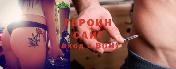 кокаин Беломорск