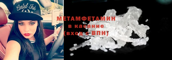 МДМА Богородицк