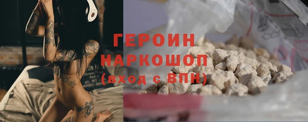 ГАЛЛЮЦИНОГЕННЫЕ ГРИБЫ Белоозёрский