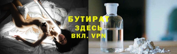 ГАЛЛЮЦИНОГЕННЫЕ ГРИБЫ Белоозёрский