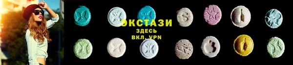 ГАЛЛЮЦИНОГЕННЫЕ ГРИБЫ Белоозёрский