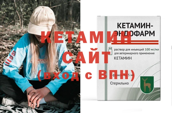 МДМА Богородицк
