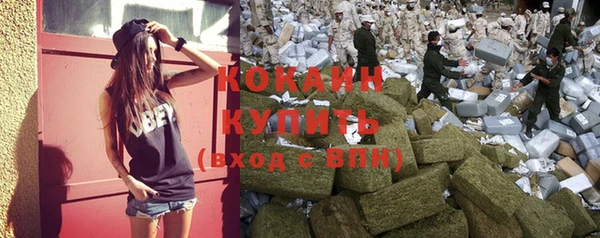 кокаин Беломорск