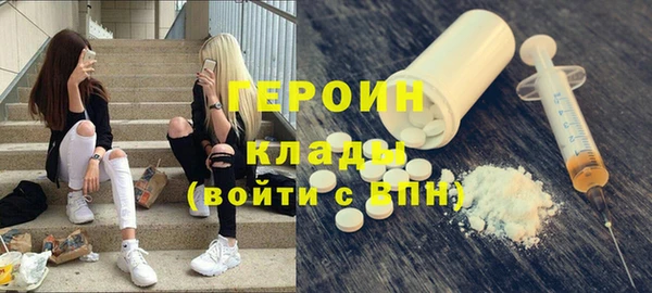 ГАЛЛЮЦИНОГЕННЫЕ ГРИБЫ Белоозёрский