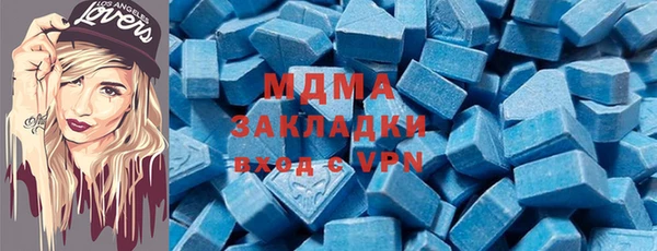 трава Богородск