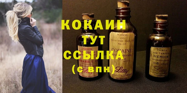 скорость Богданович