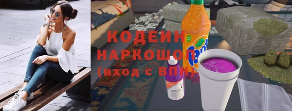 кокаин Беломорск