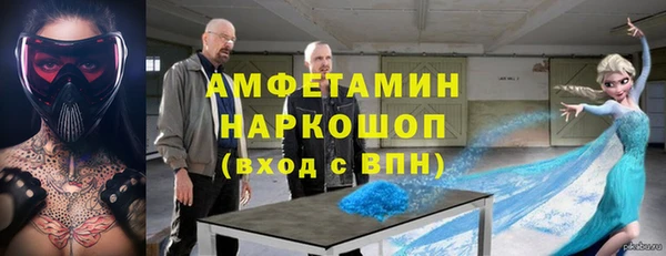 ГАЛЛЮЦИНОГЕННЫЕ ГРИБЫ Белоозёрский
