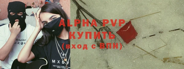 кокаин Беломорск