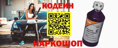 трава Долгопрудный