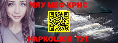 трава Долгопрудный