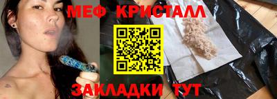 а пвп мука Дмитров