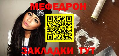 трава Долгопрудный