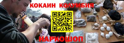 трава Долгопрудный