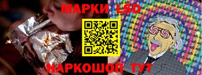трава Долгопрудный