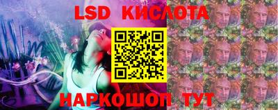 трава Долгопрудный