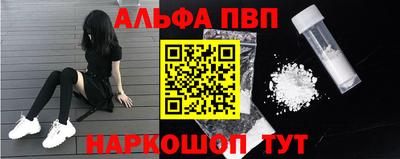 Альфа ПВП Добрянка