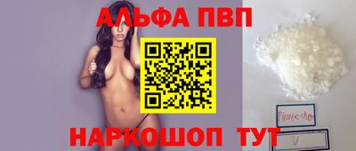 Альфа ПВП Добрянка