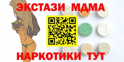 трава Долгопрудный