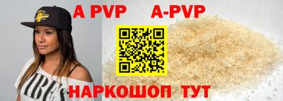 Альфа ПВП Добрянка
