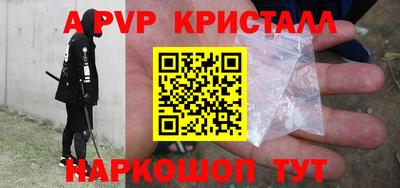 трава Долгопрудный