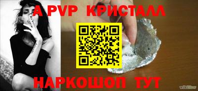 трава Долгопрудный