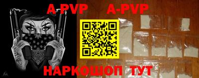 Альфа ПВП Добрянка