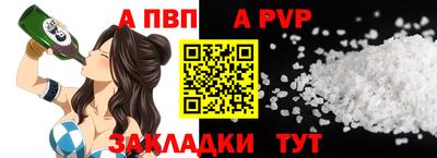 Альфа ПВП Добрянка