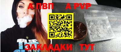 трава Долгопрудный