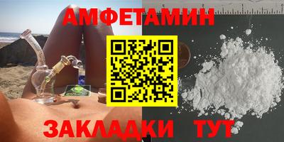 Альфа ПВП Добрянка