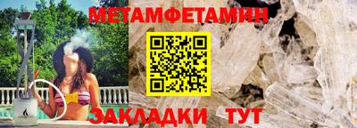 а пвп мука Дмитров