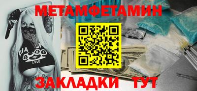 трава Долгопрудный