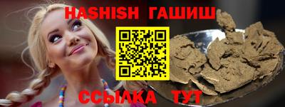 трава Долгопрудный